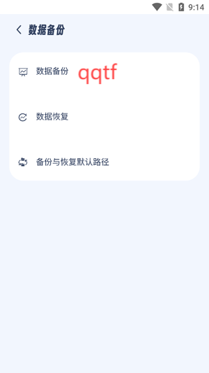 起源书阁app最新版
