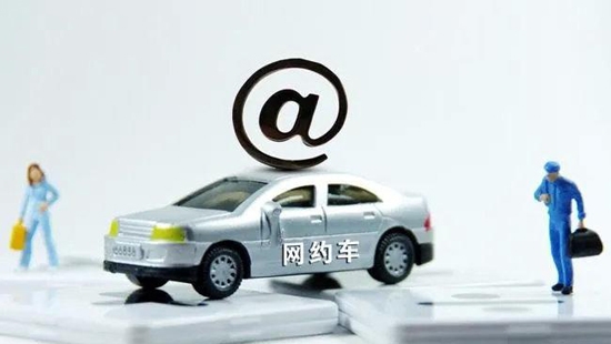 杰健出行司机端手机版