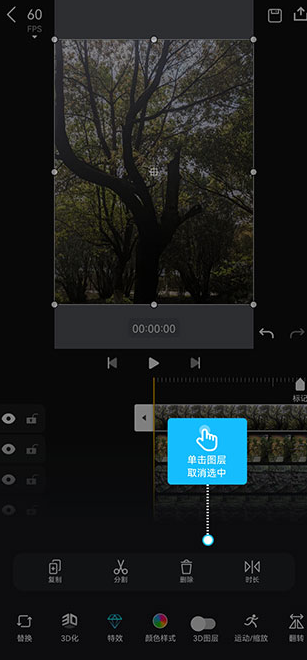AVU特效大片制作安卓版