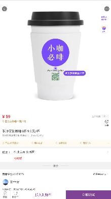 必要电商平台最新版 必要电商平台最新版