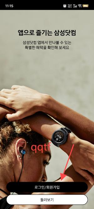 ????最新版本(Samsung.com)