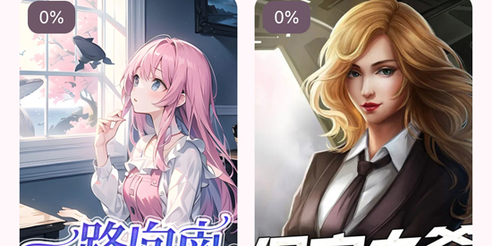 醉月书舍app安卓版