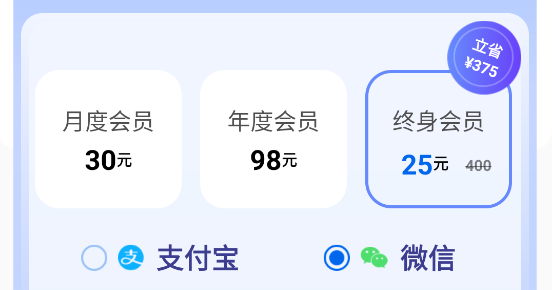 水印相机考勤打卡软件
