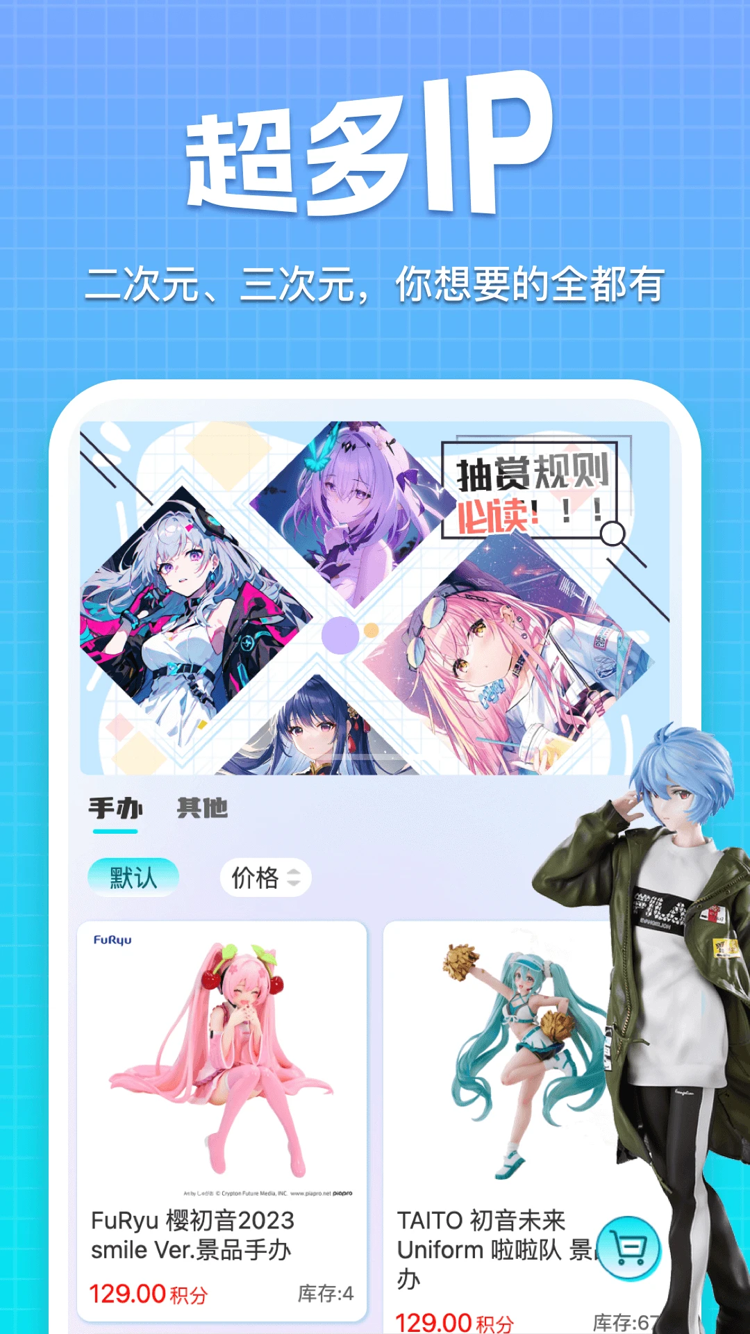 乐奇玛特app官方版2