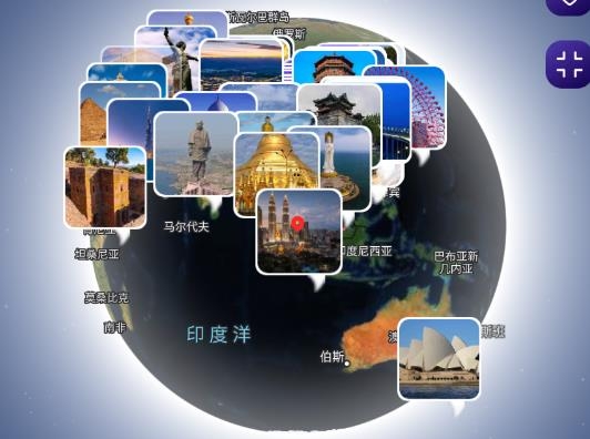 3D实景导航app手机版