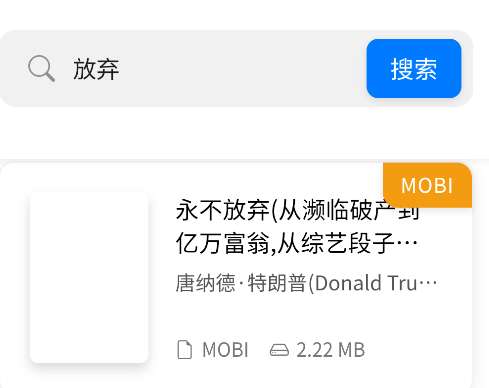 遇见云书app手机版