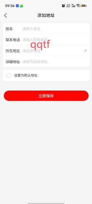 汽震商城app官方版
