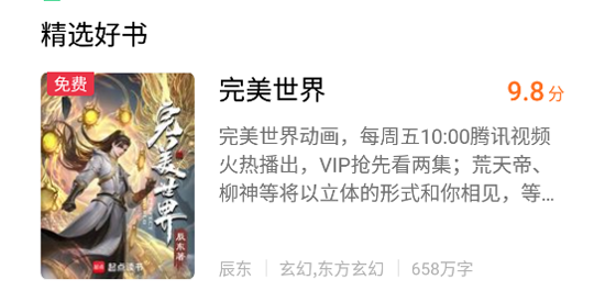 OPPO书城App最新版 OPPO书城App最新版