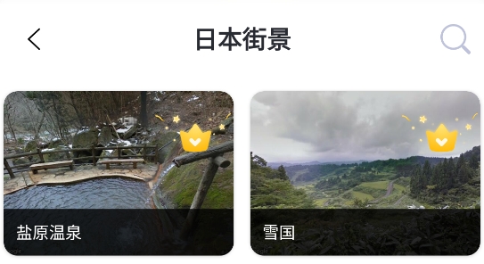 奥维街景地图app最新版
