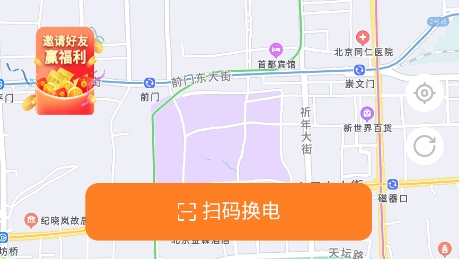 宽牛出行app官方版