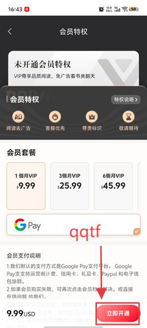 书友小说免费阅读app最新版(書友小說)