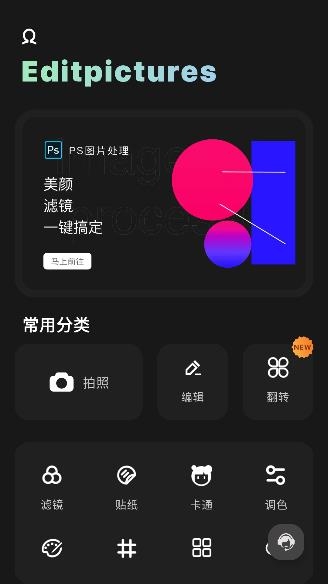 Lr图片调色app安卓版 Lr图片调色app安卓版