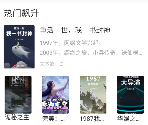 小书阁纯净版官方版app 小书阁纯净版官方版app