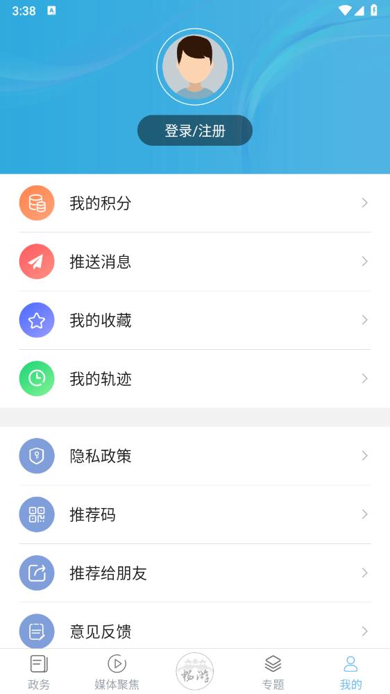 扬州景区app手机版4