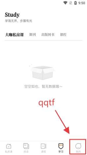 山竹智阅畅读app官方版 山竹智阅畅读app官方版