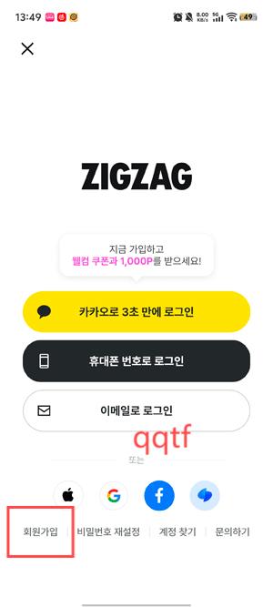 Zigzag购物app最新版(????)