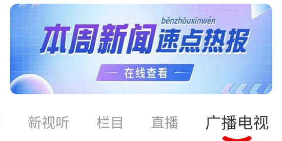 我的新乡app最新版