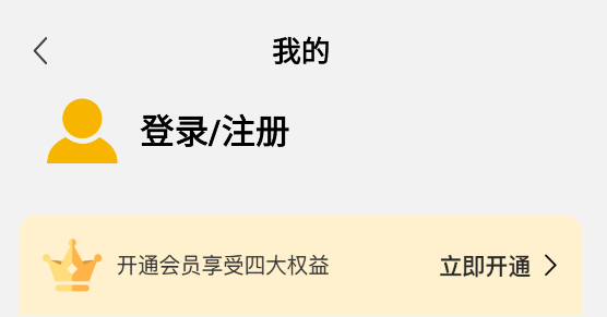 果堡时间水印相机app