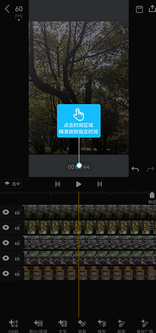 AVU特效大片制作安卓版