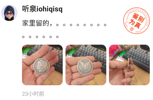 听泉鉴宝app正版