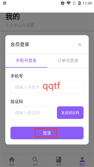 云境弦阁app最新版