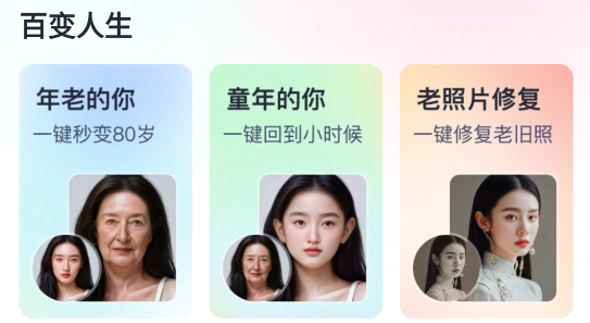 黑桃相机app官方版