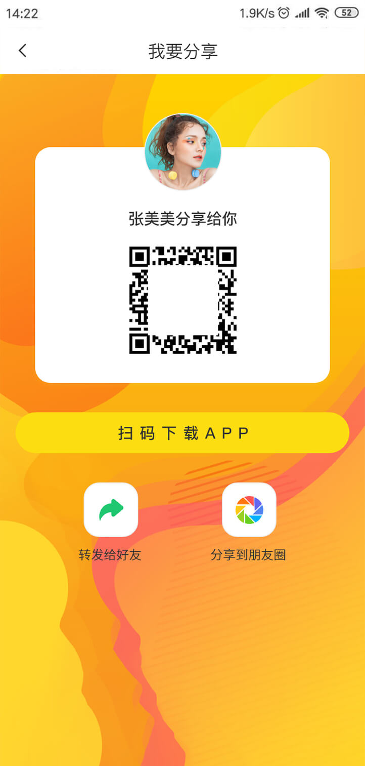 贵通三元催化app安卓手机版4