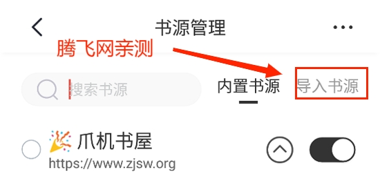 墨水阅读app官方版 墨水阅读app官方版