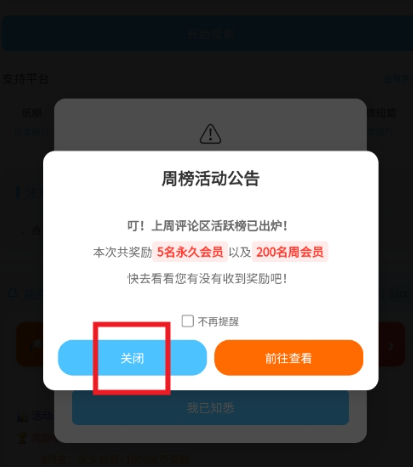 米瑞文学小说app 米瑞文学小说app
