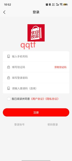 优印良品app安卓版