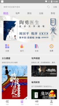 酷匠阅读app安卓版