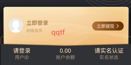 52收卡app最新版