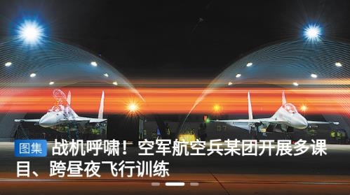 航空强国app最新版