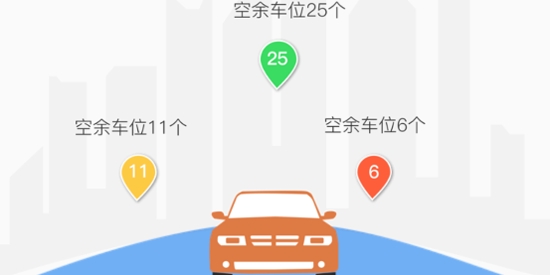 任你停app最新版