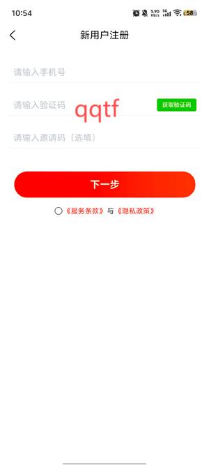 美妆衣库app官方版