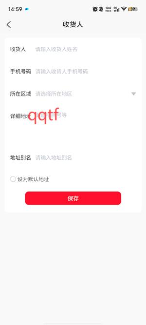无终街app最新版本