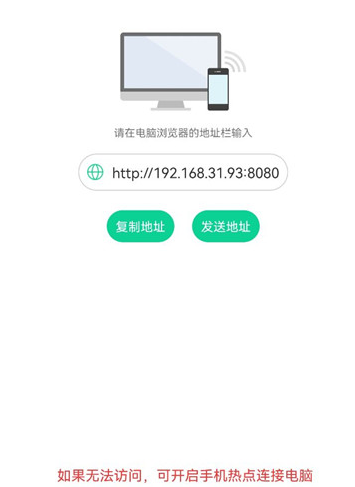 妙招阅读器最新版本