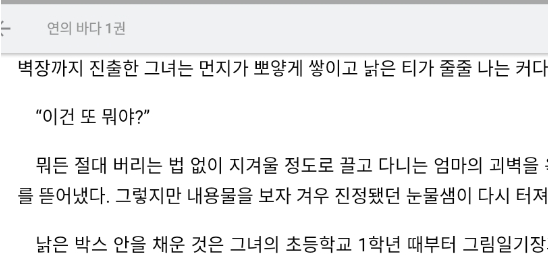 ridibooksapp官方版??