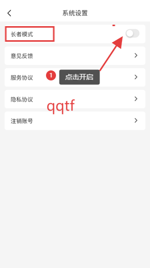 我的新乡app最新版