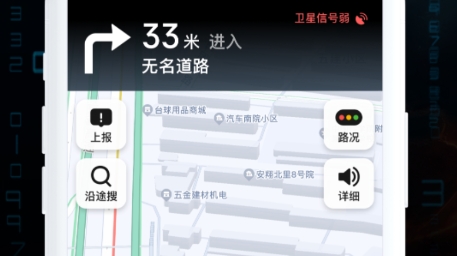 AR实况导航地图app官方版