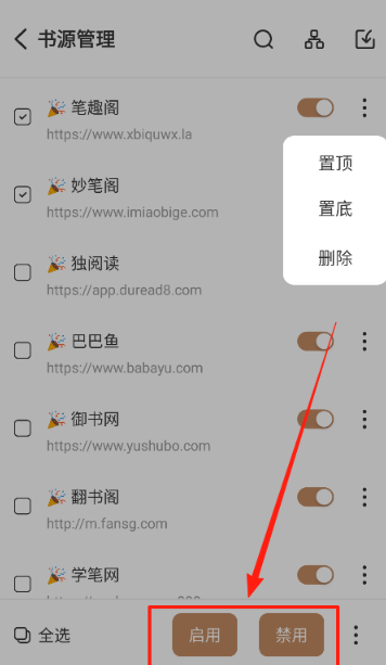千岛小说app安卓版 千岛小说app安卓版