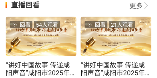 咸阳融媒app最新版 咸阳融媒app最新版