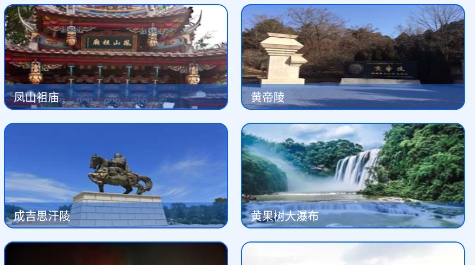 3D实景卫星地图app官方版