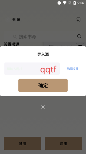 万千书屋app官方版