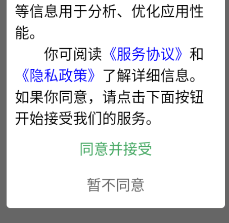 页启读物小说app手机版