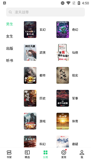 OPPO书城App最新版 OPPO书城App最新版