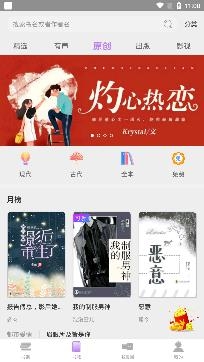 酷匠阅读app安卓版