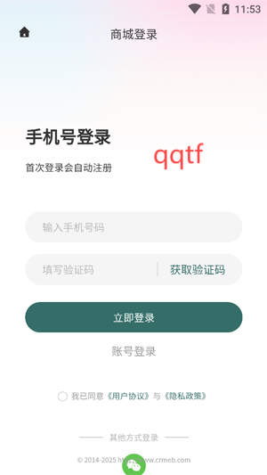 杆趣二手球杆App官方版