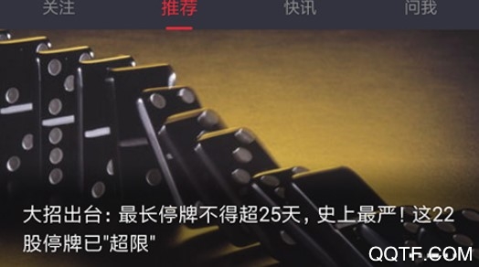 每经英文官方下载