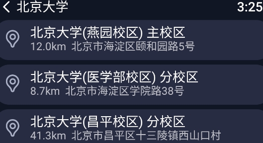 百度地图手表版app 百度地图手表版app